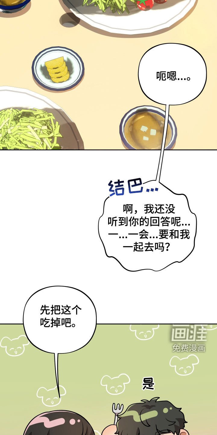第23章：幸福