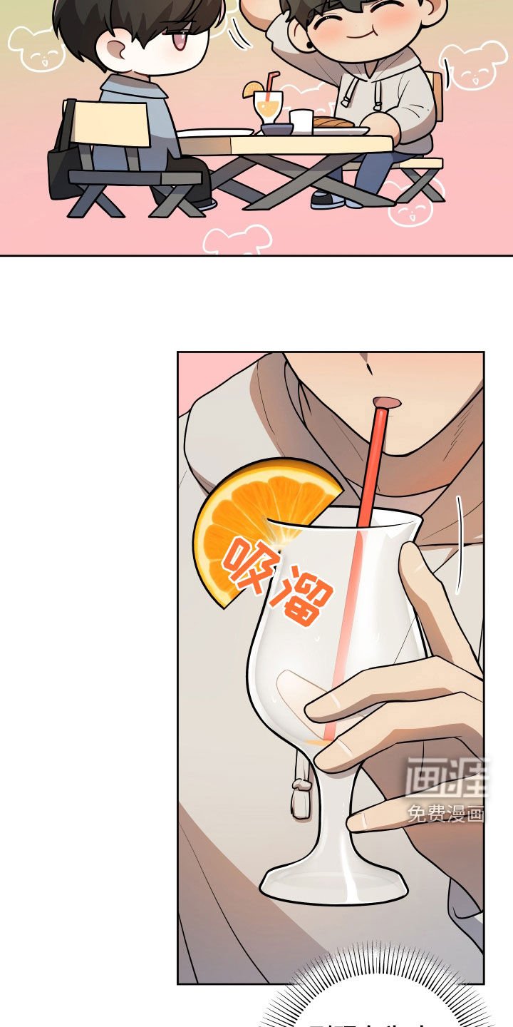 第23章：幸福