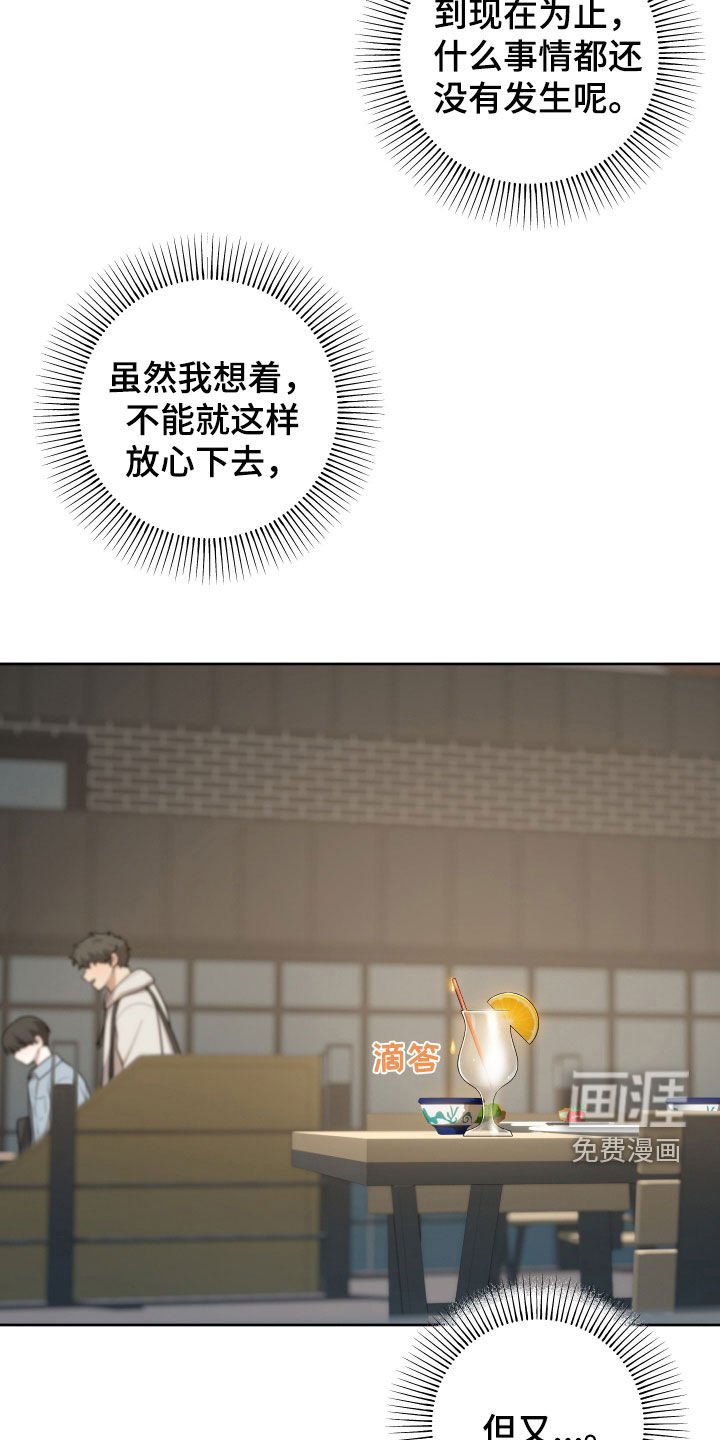第23章：幸福