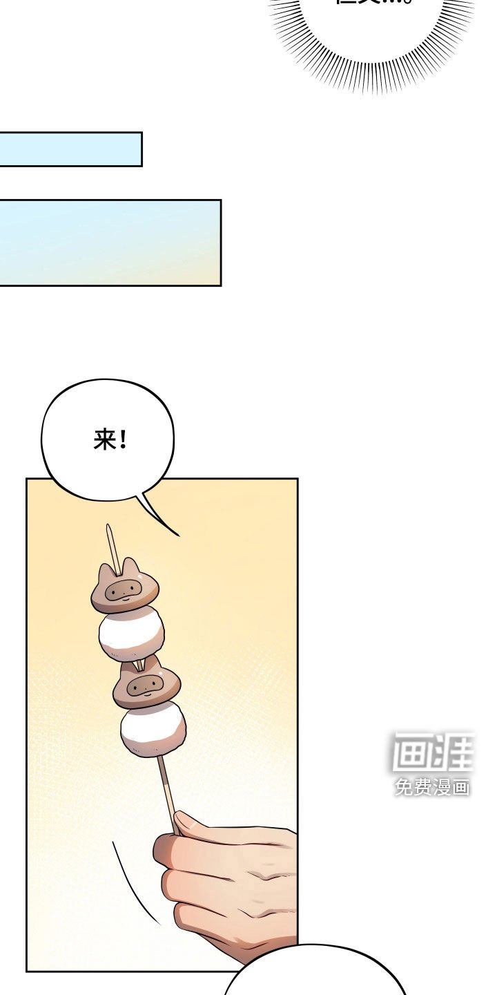 第23章：幸福