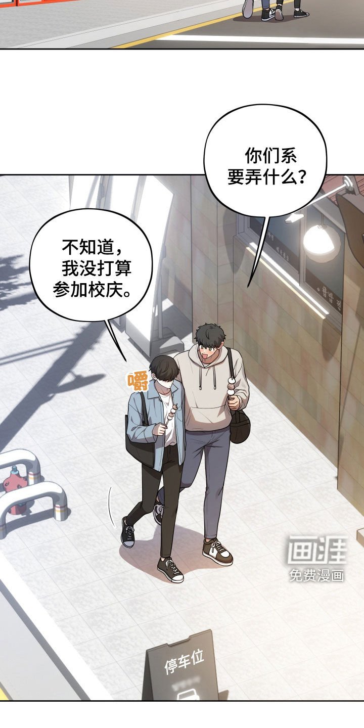 第23章：幸福