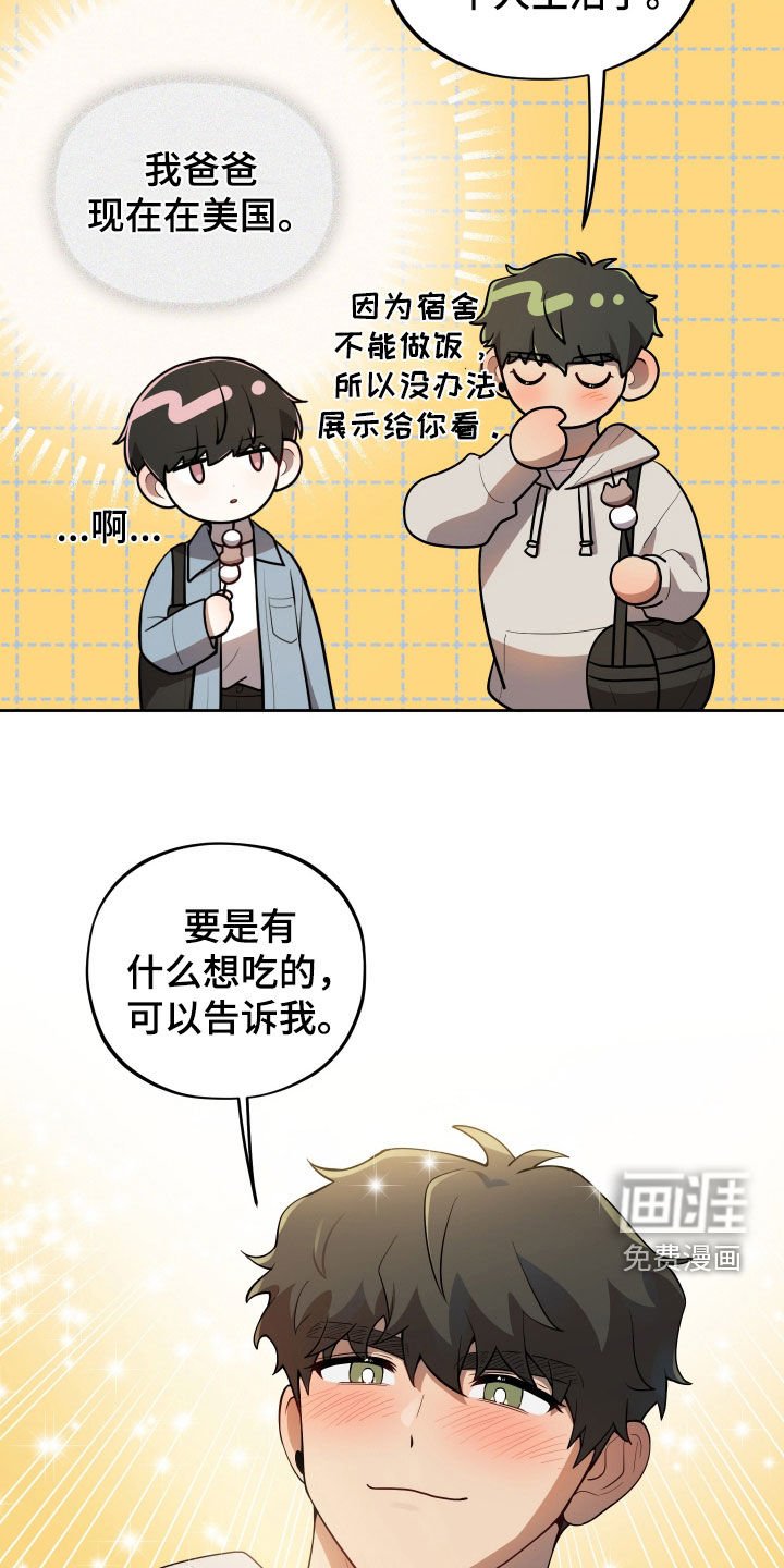 第23章：幸福