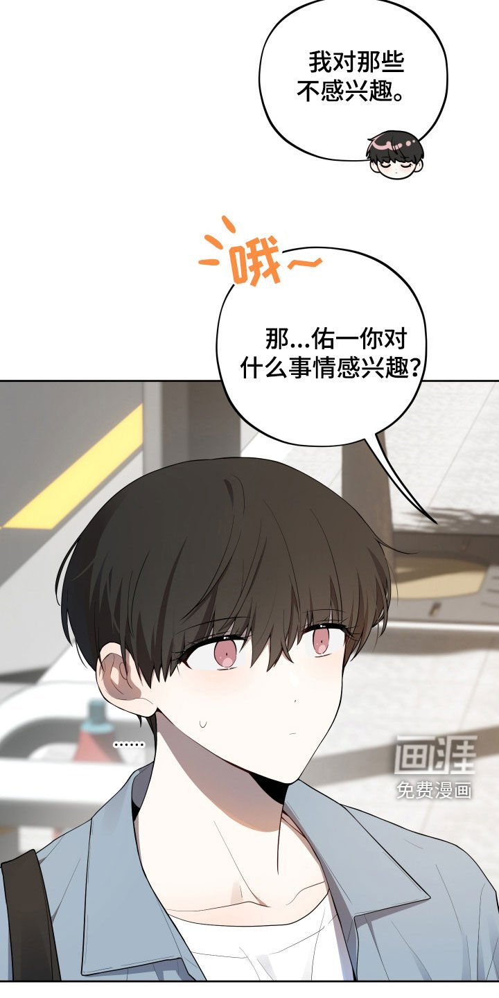 第23章：幸福
