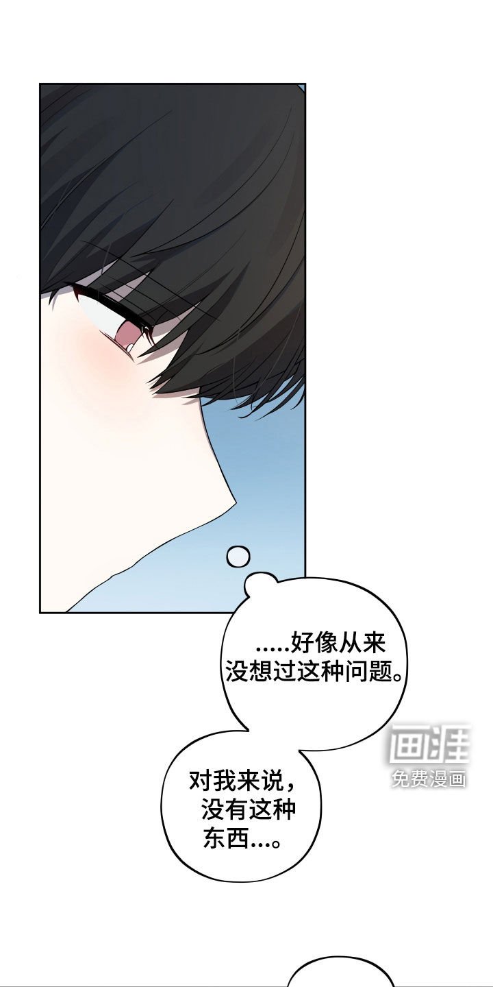 第23章：幸福