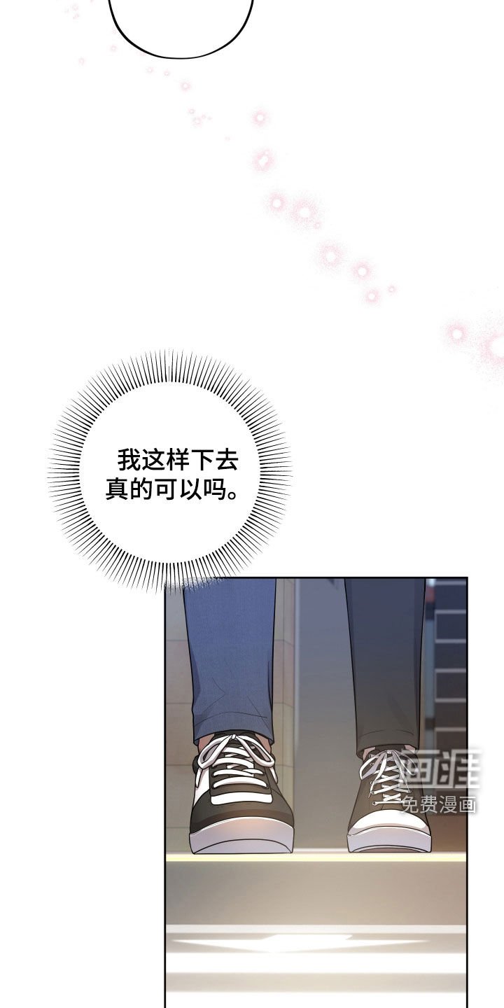 第23章：幸福