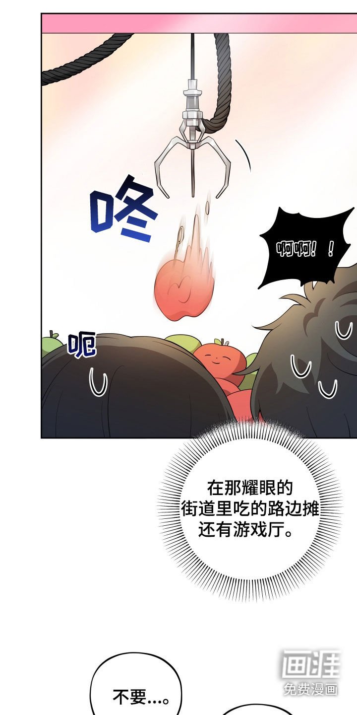 第23章：幸福