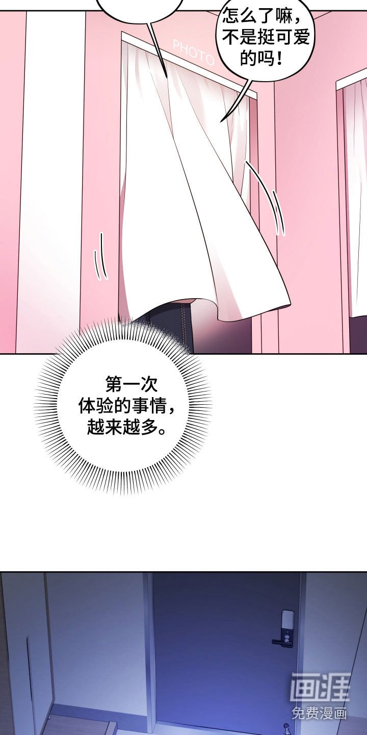 第23章：幸福