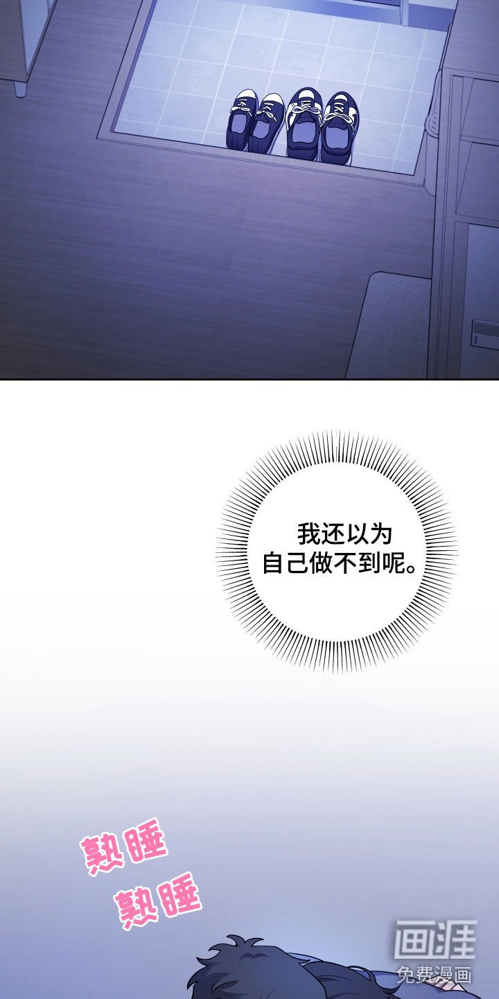 第23章：幸福