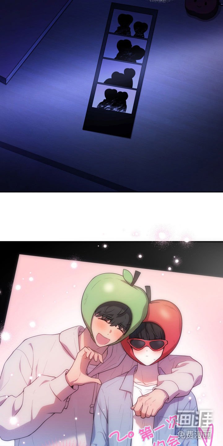第23章：幸福