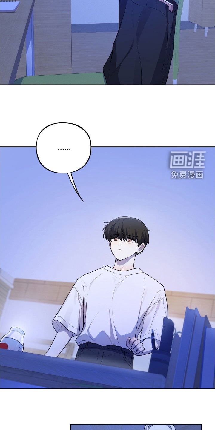 第24章：为了他好