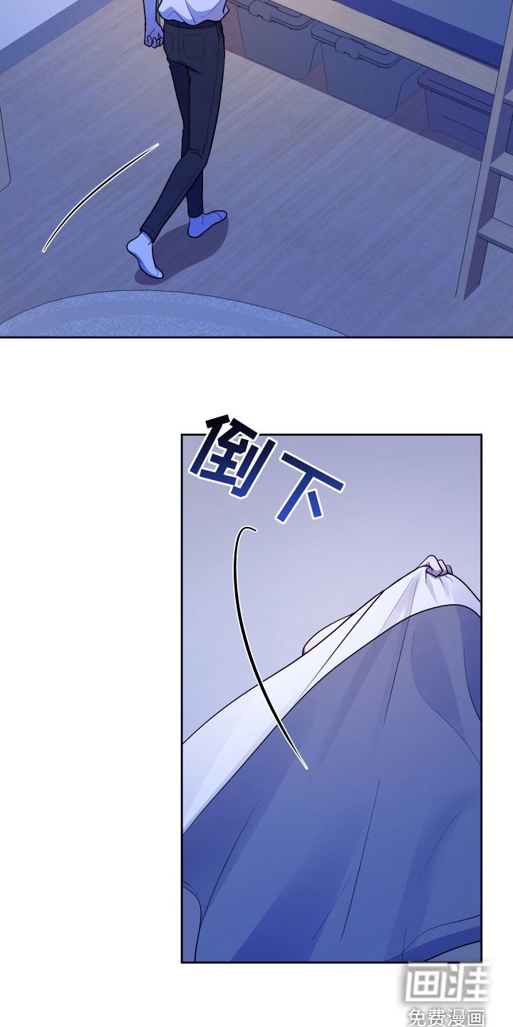 第24章：为了他好