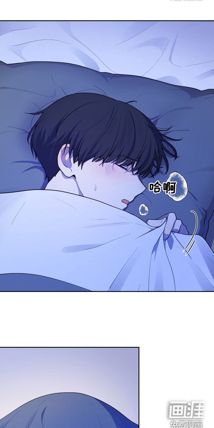 第24章：为了他好
