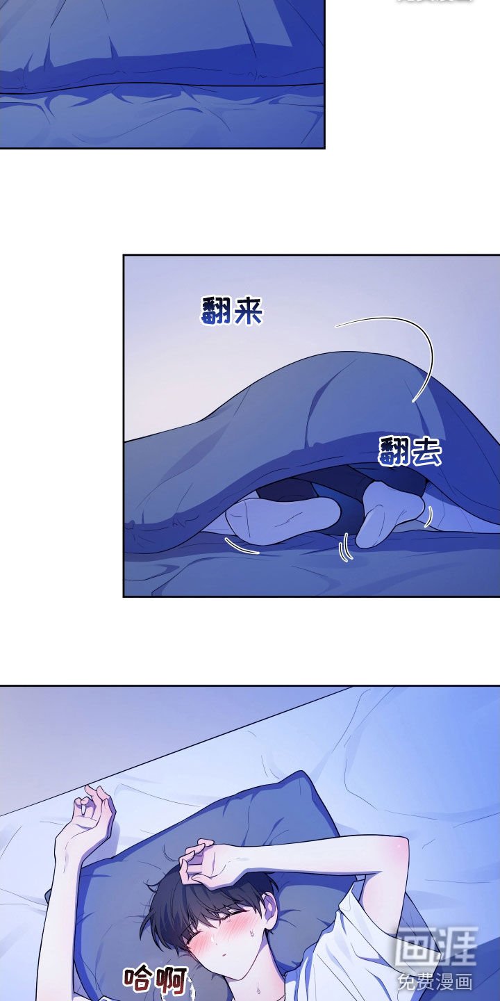 第24章：为了他好