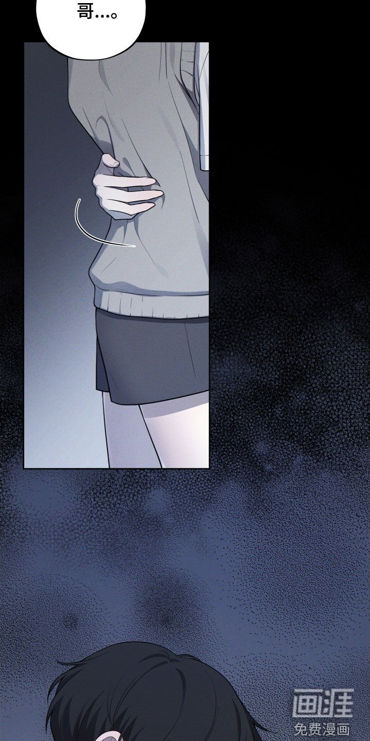 第24章：为了他好