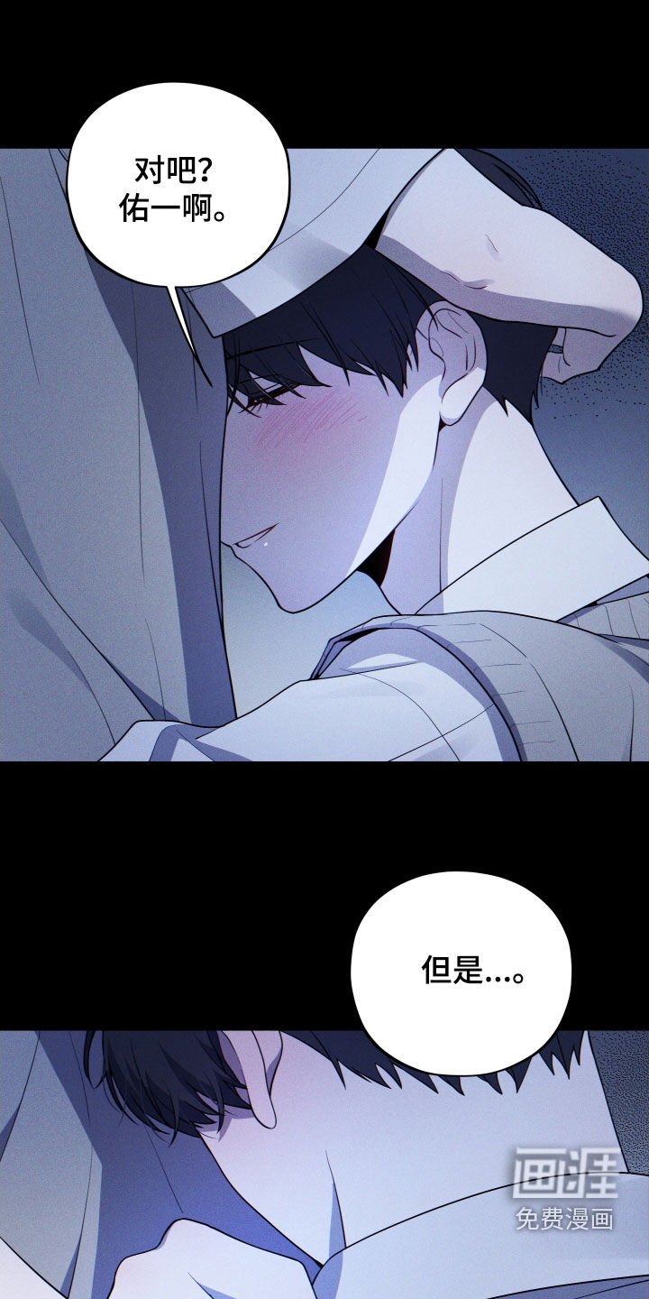 第25章：噩梦