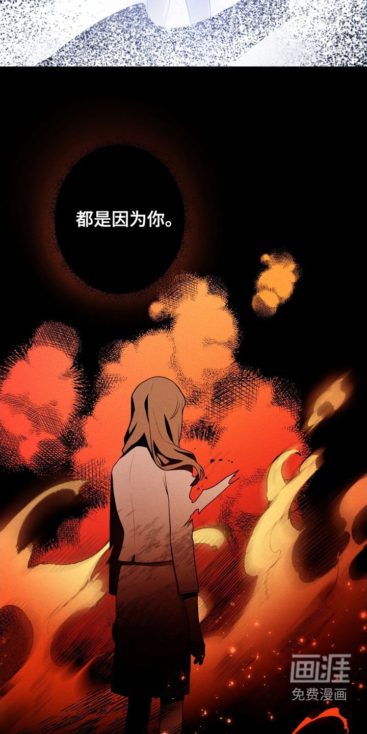 第25章：噩梦