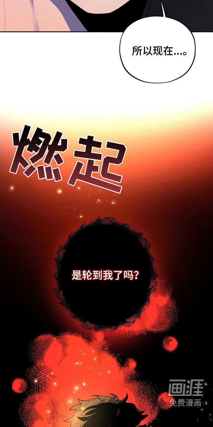 第25章：噩梦