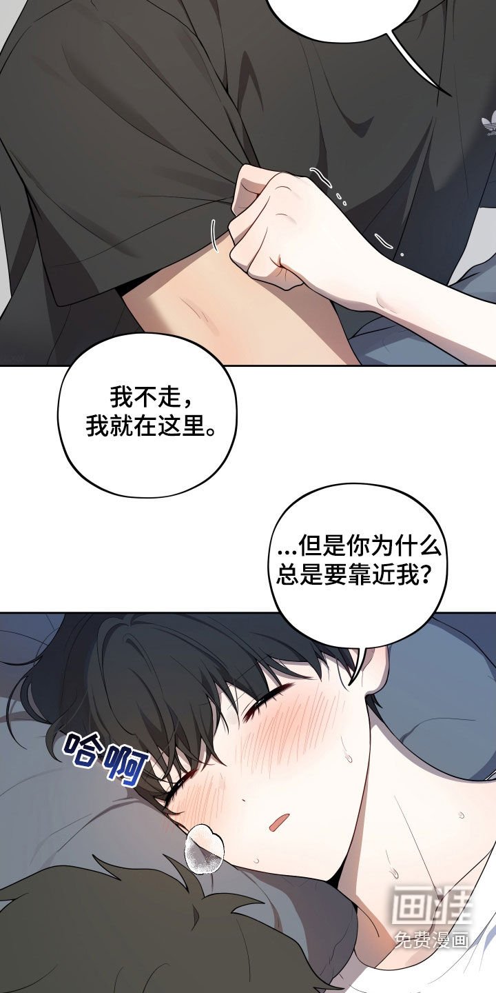 第25章：噩梦