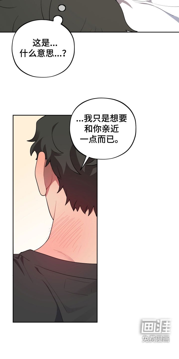 第25章：噩梦