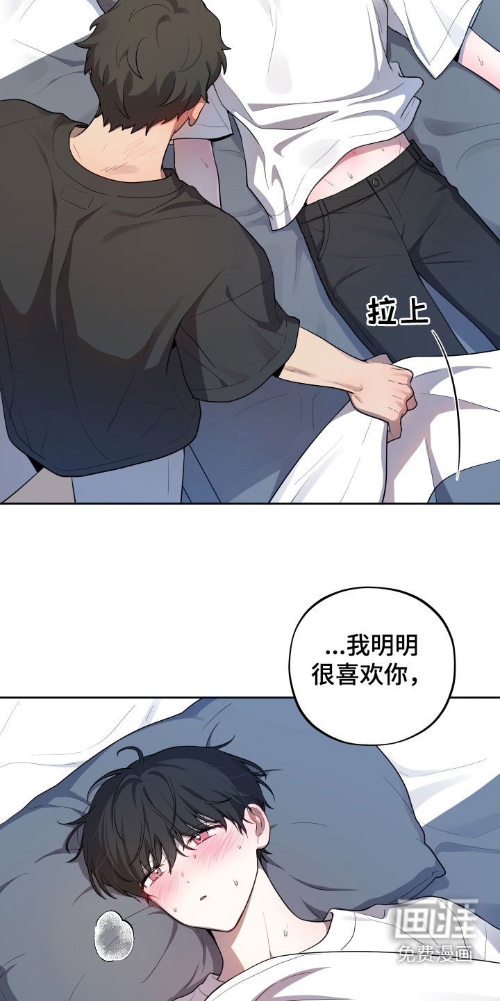 第25章：噩梦