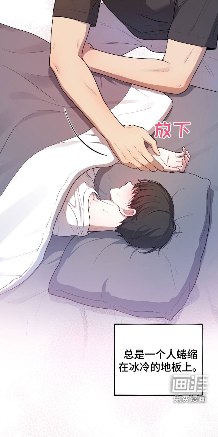第25章：噩梦