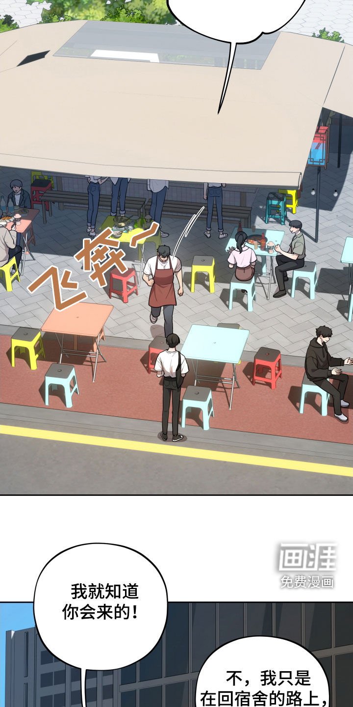 第26章：热闹