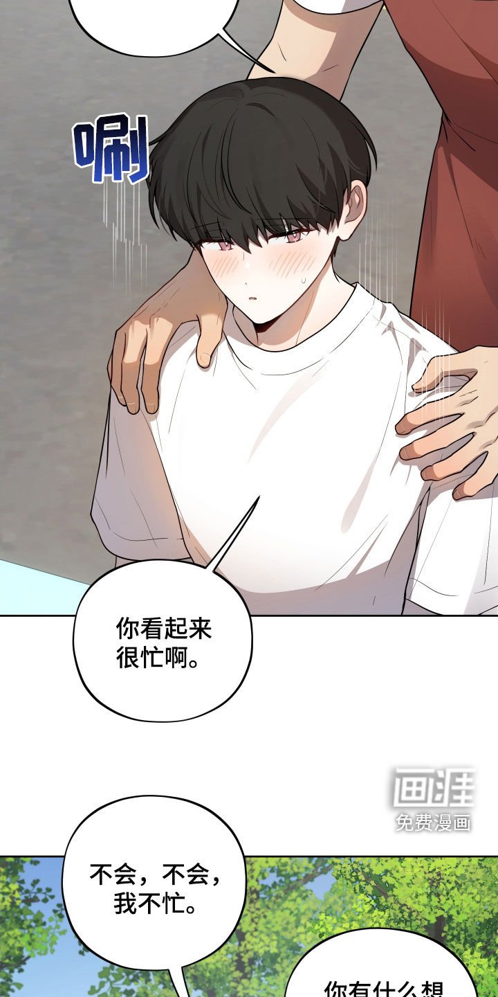 第26章：热闹