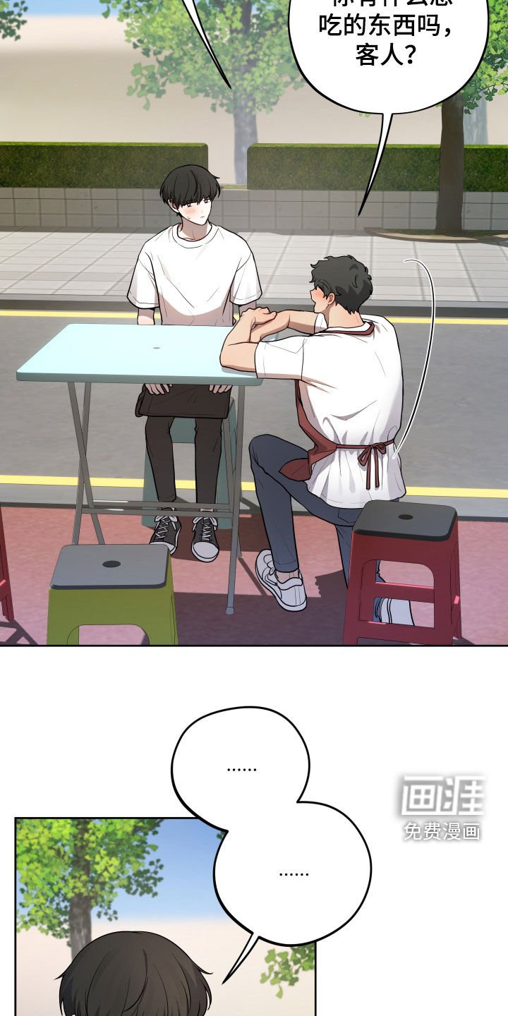 第26章：热闹