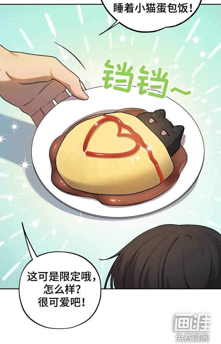 第26章：热闹