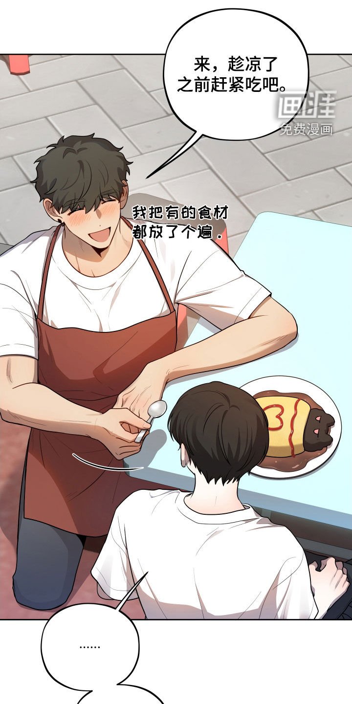 第26章：热闹