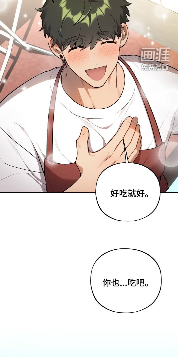 第26章：热闹