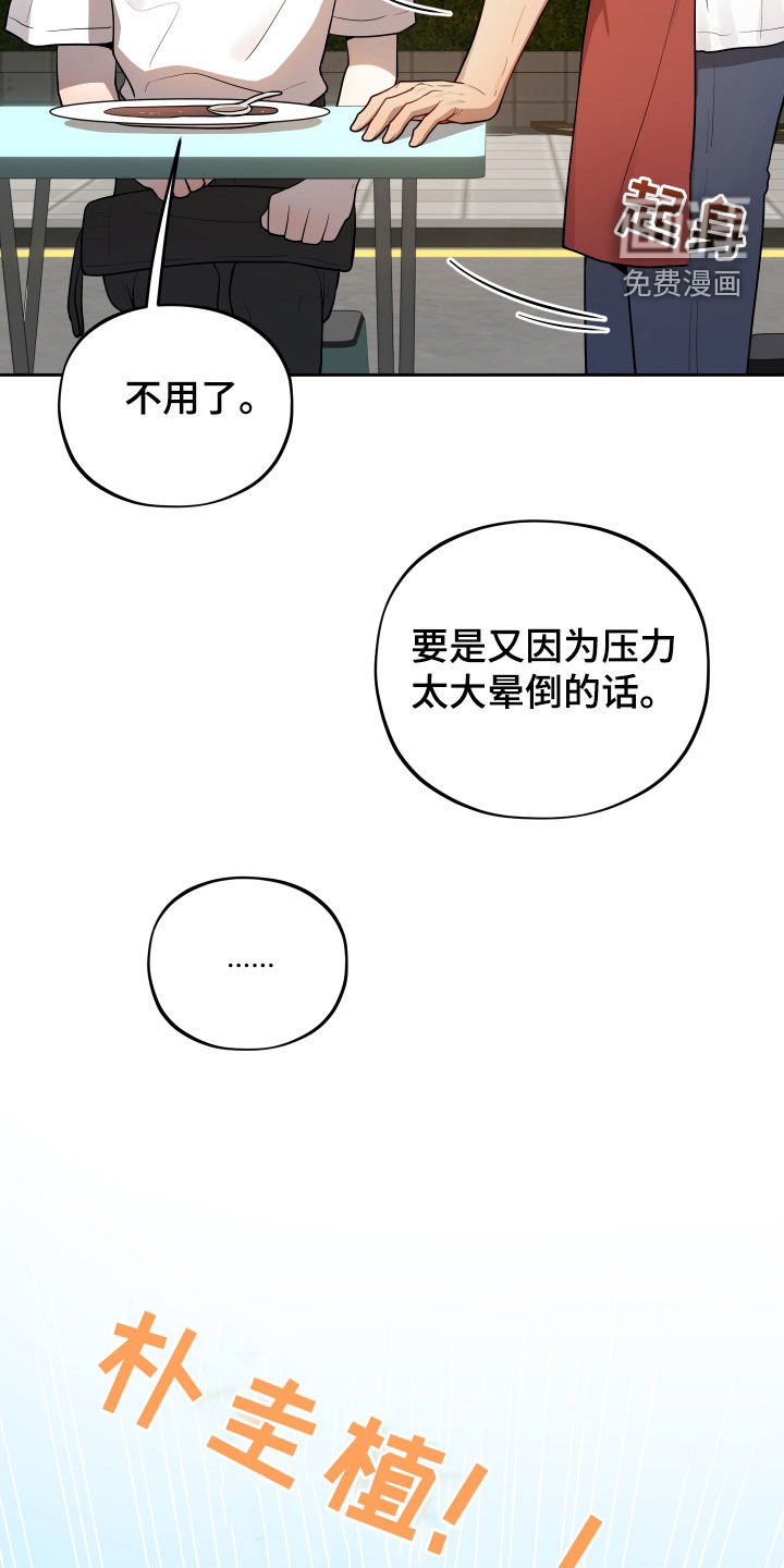第26章：热闹