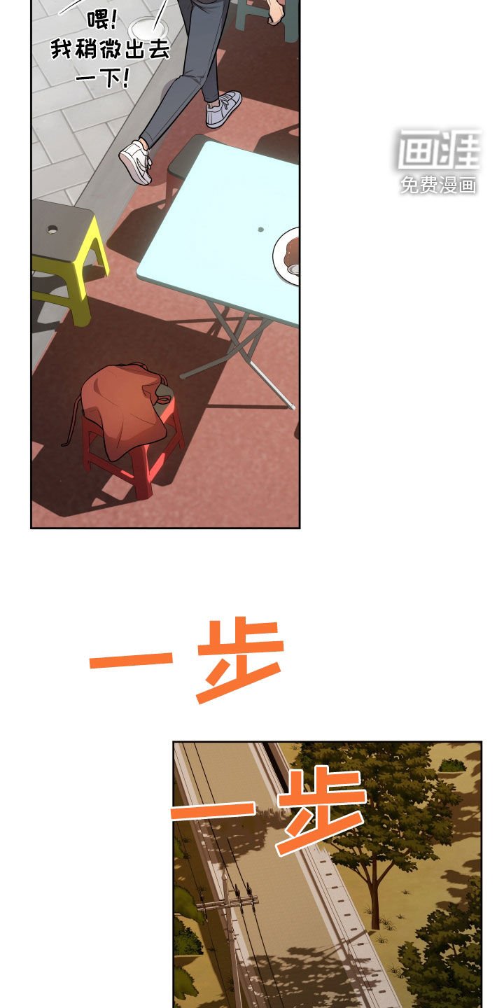 第26章：热闹
