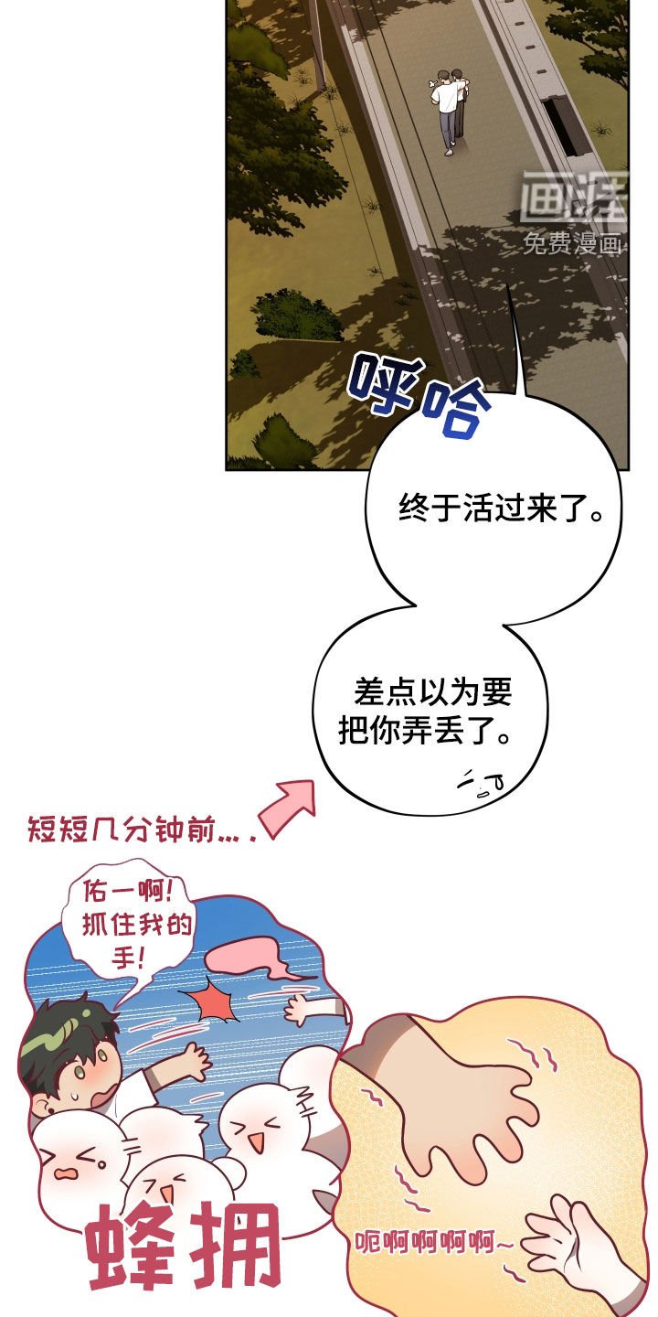第26章：热闹