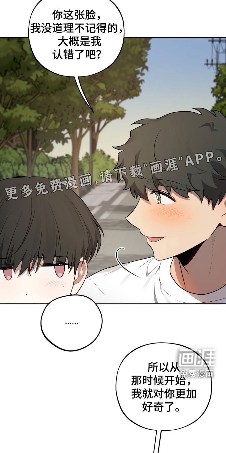 第27章：我会证明