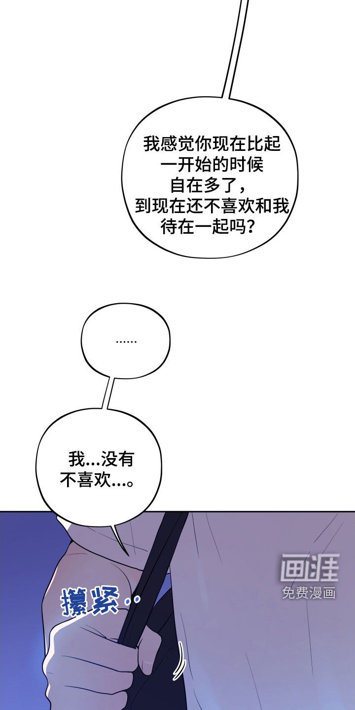 第27章：我会证明