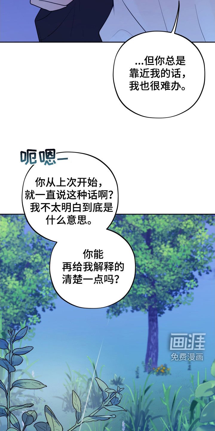 第27章：我会证明