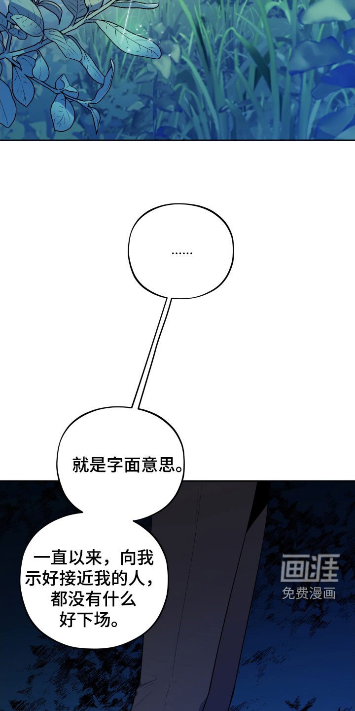 第27章：我会证明