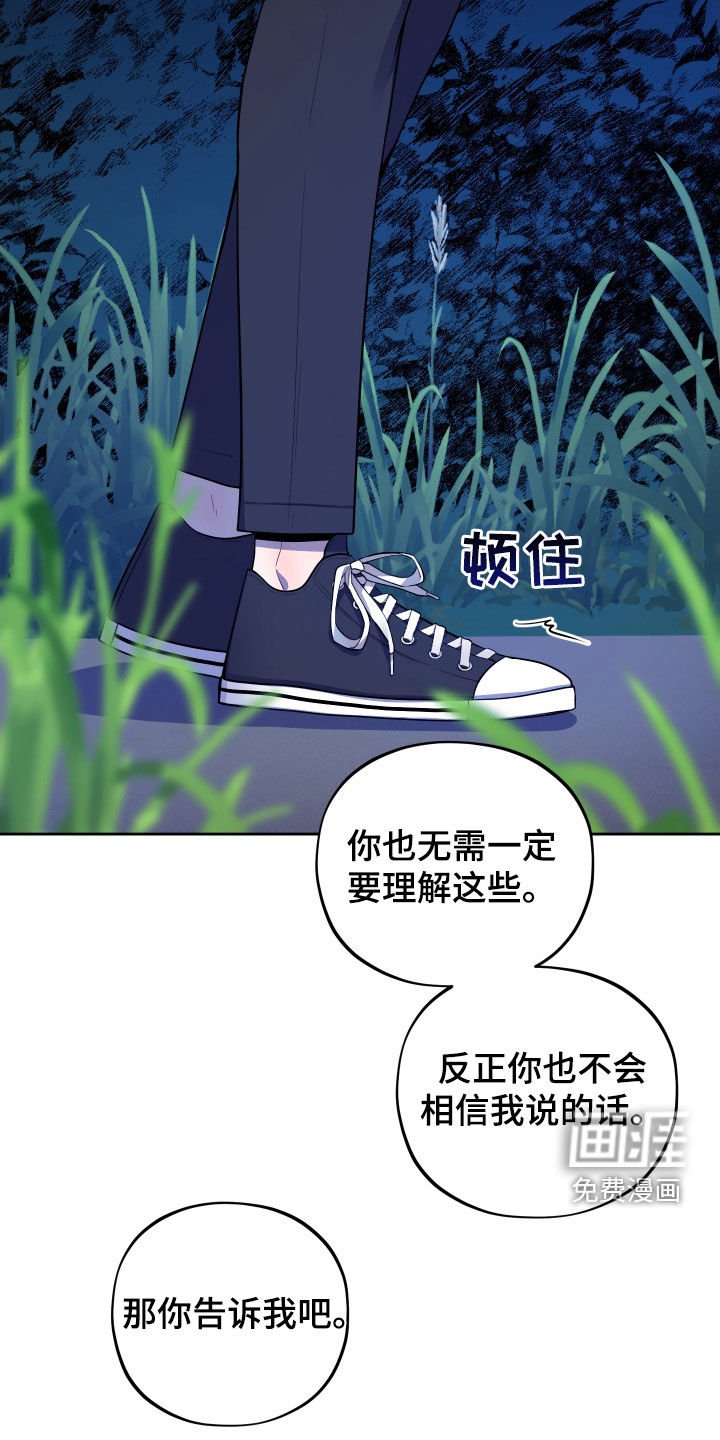 第27章：我会证明