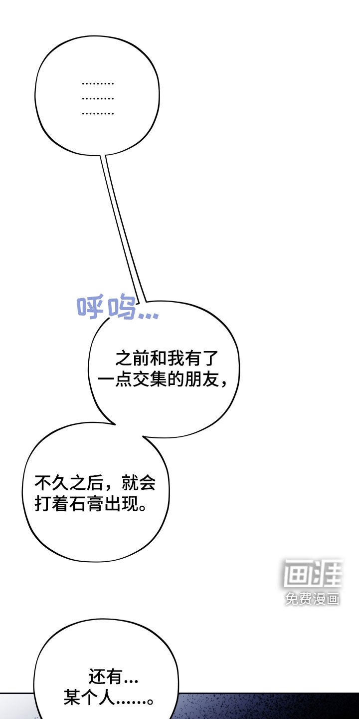 第27章：我会证明