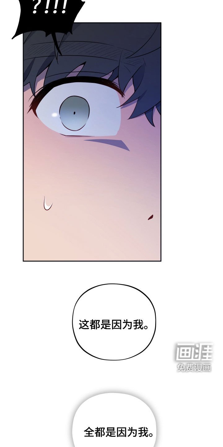 第27章：我会证明