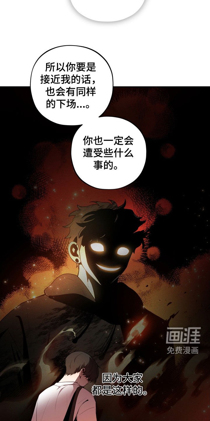 第27章：我会证明