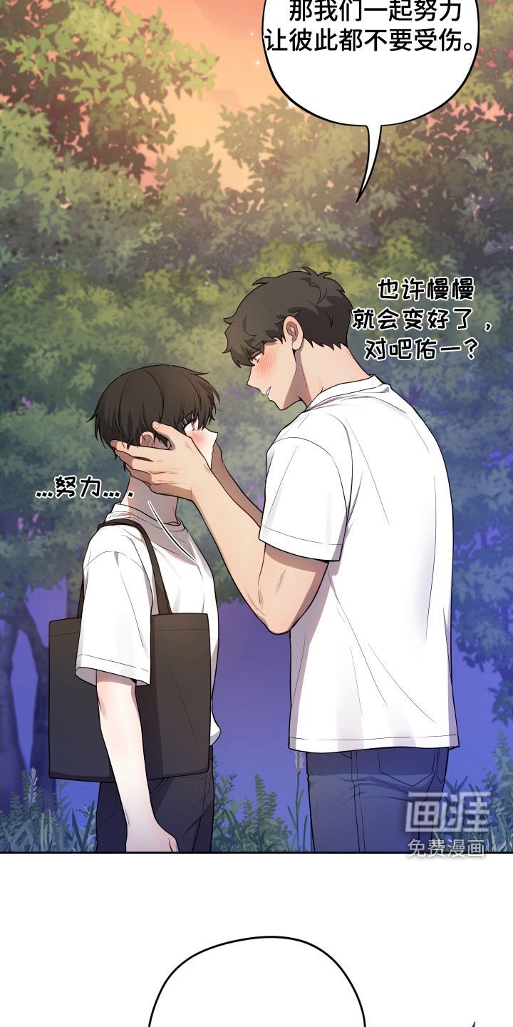 第27章：我会证明
