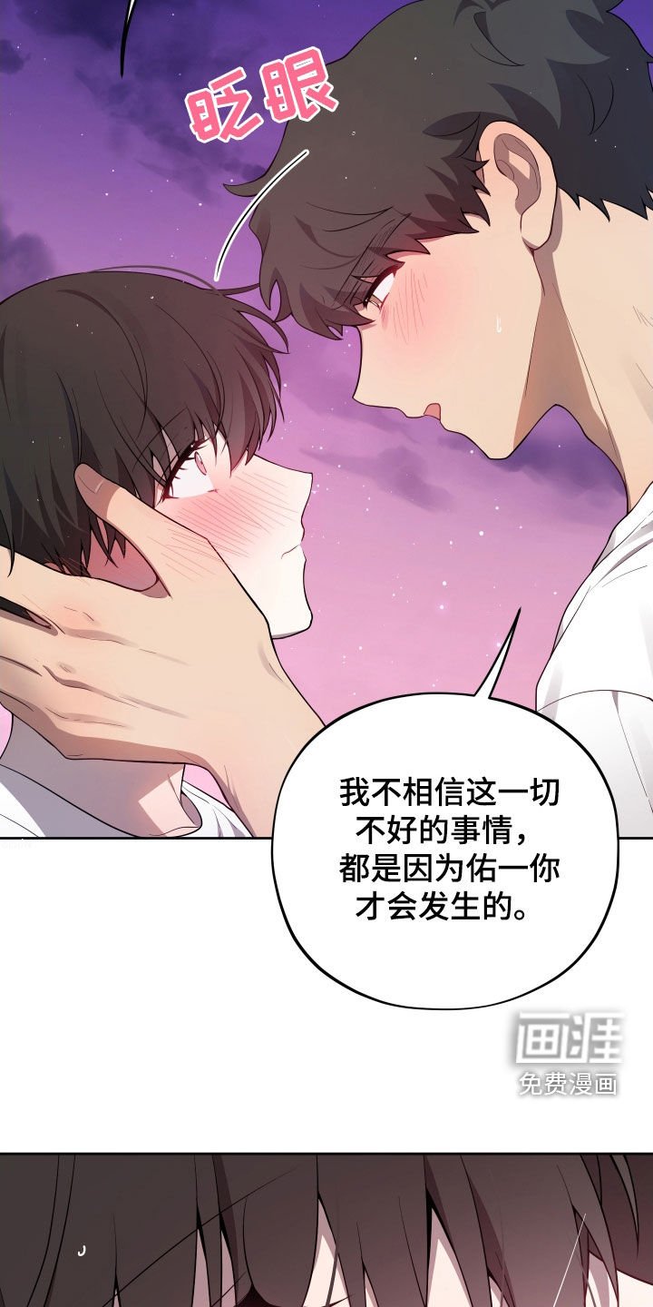 第27章：我会证明