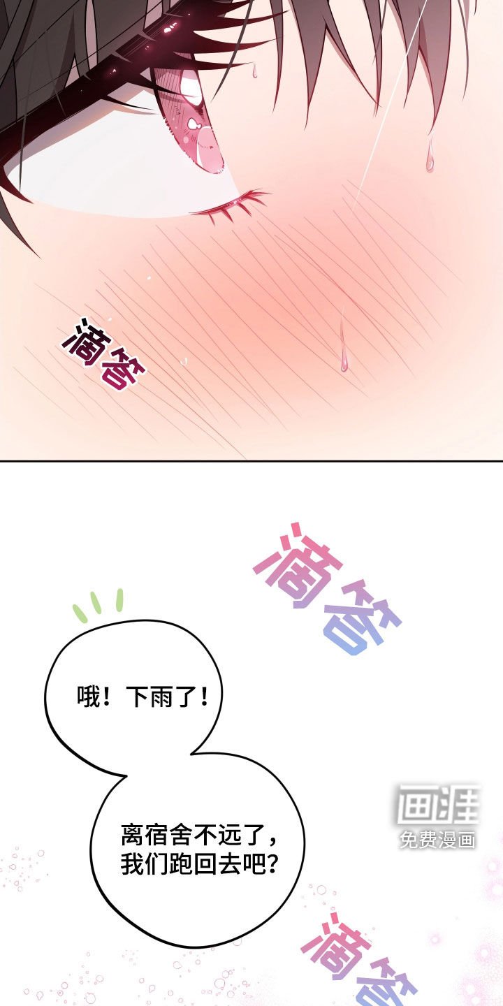 第27章：我会证明