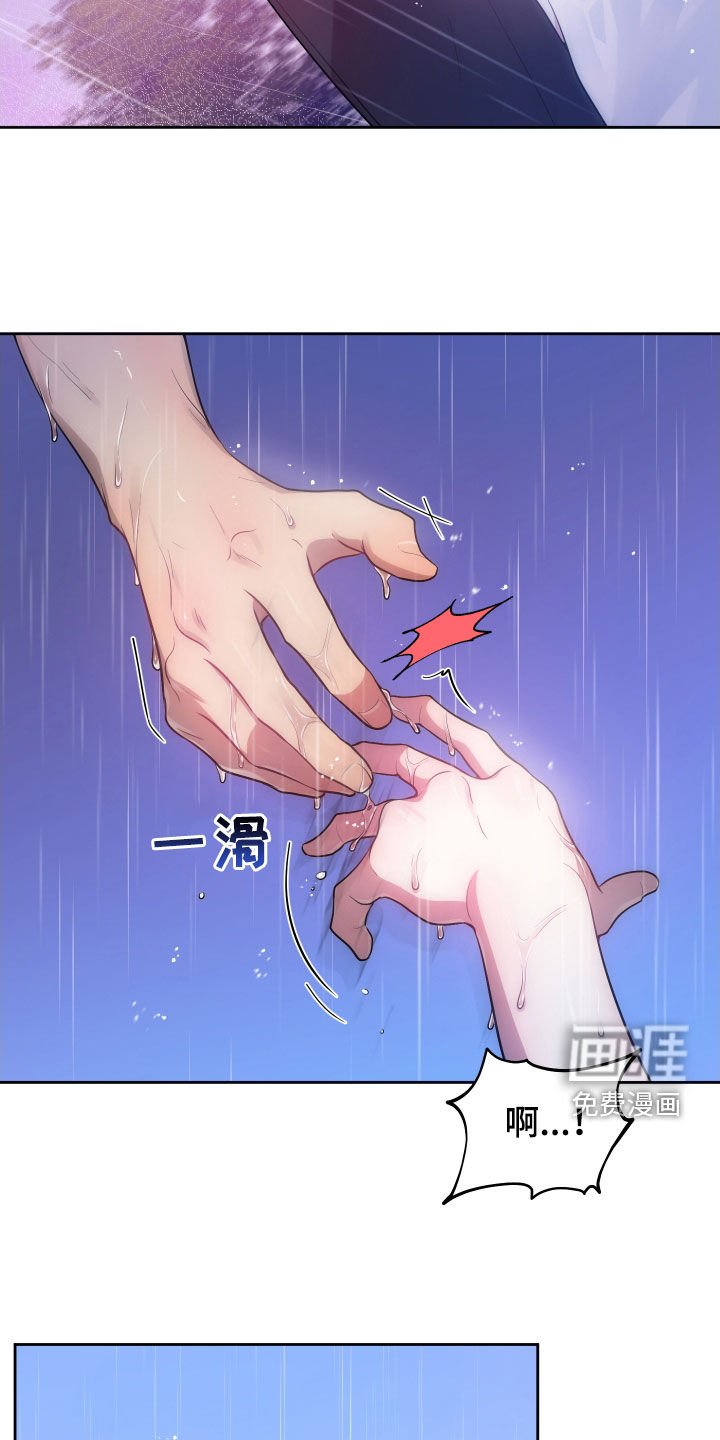 第27章：我会证明
