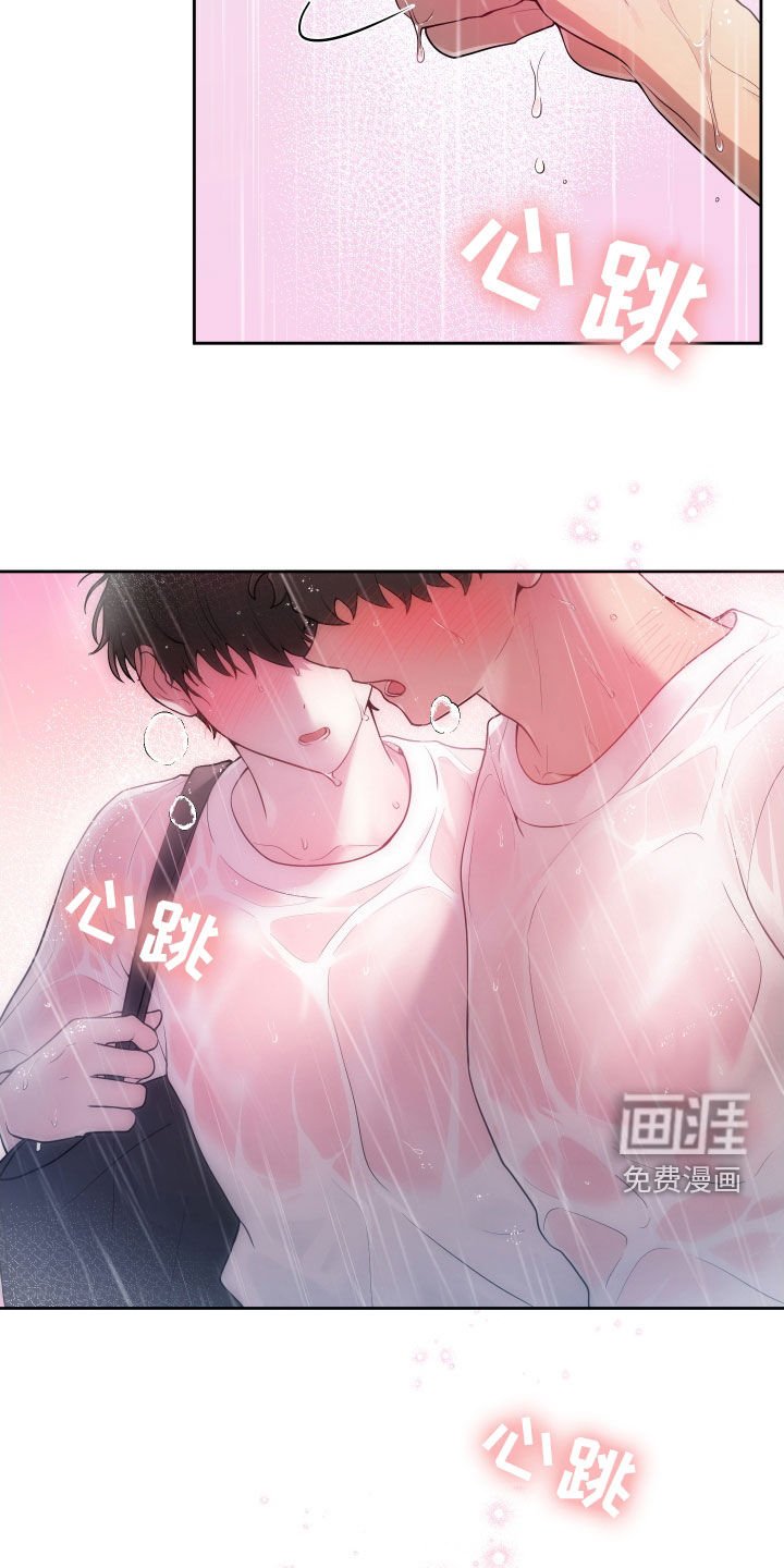第27章：我会证明