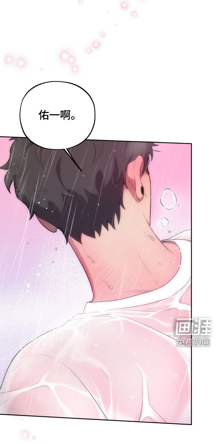 第27章：我会证明