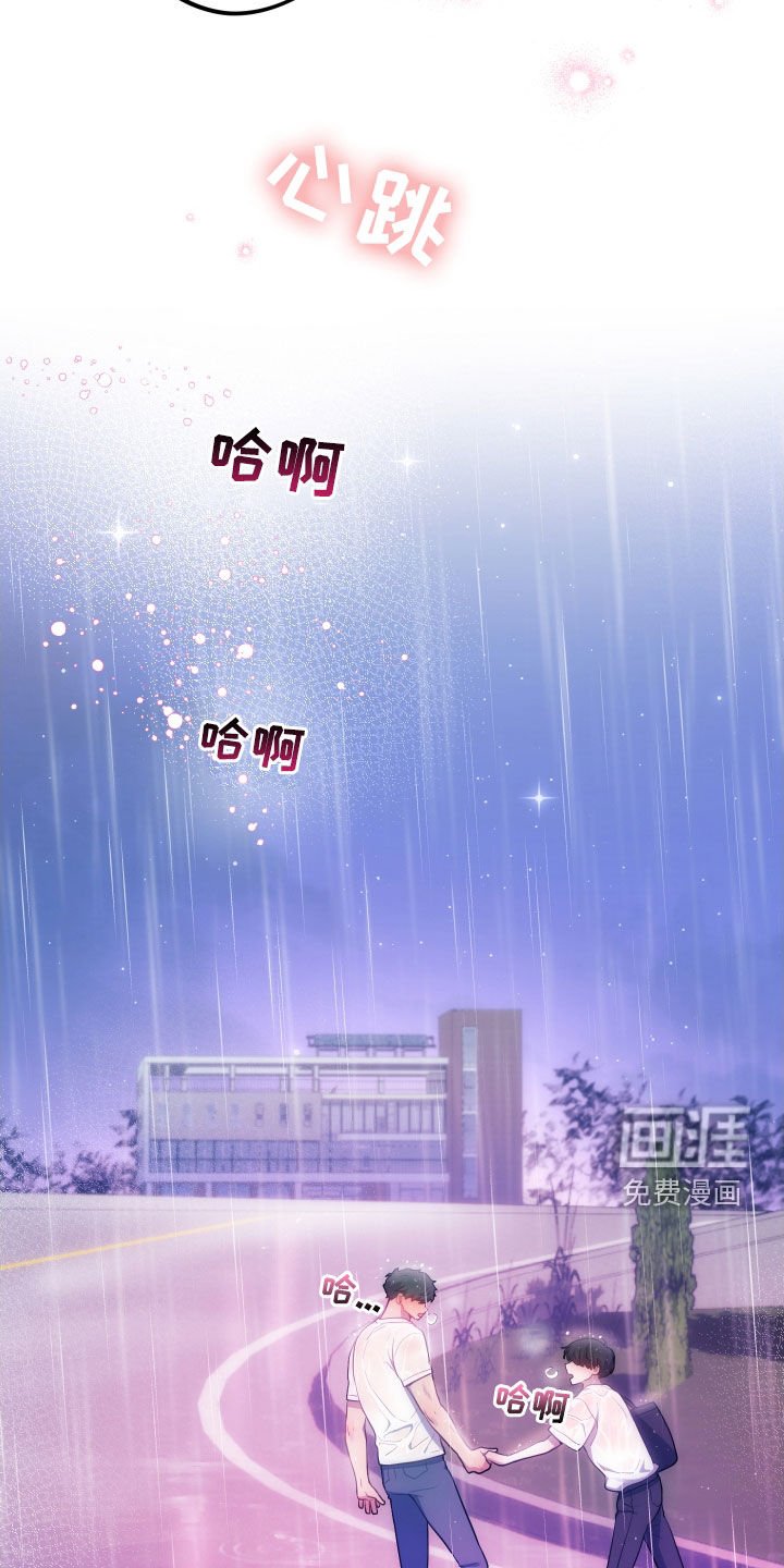 第27章：我会证明