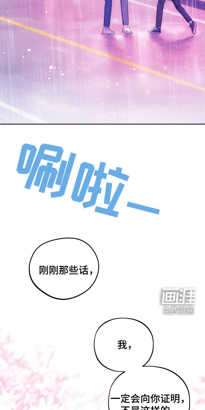 第27章：我会证明